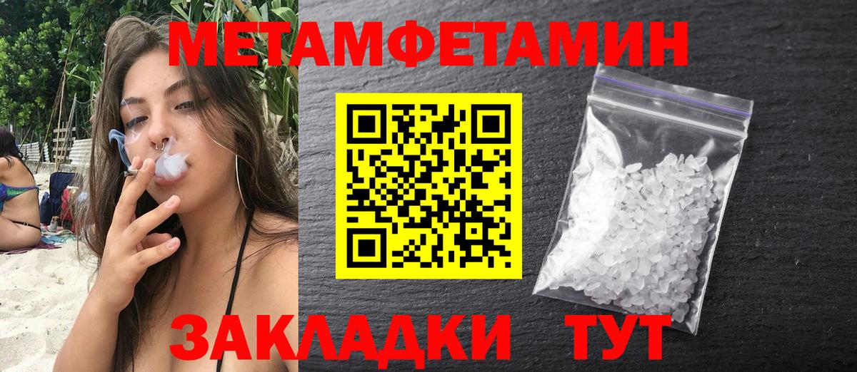 АМФЕТАМИН 98%  Вход с VPN  Каменск-Уральский 