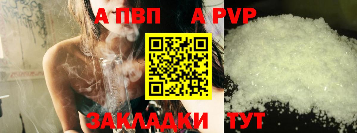 A-PVP СК Каменск-Уральский