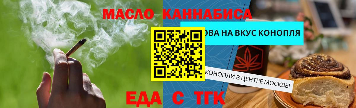 ГАШИШ  КОКАИН  А ПВП СОЛЬ кристаллы  МАРИХУАНА  Каменск-Уральский  Вход с VPN  МЕФ кристаллы  Меф МЯУ МЯУ  MDMA 