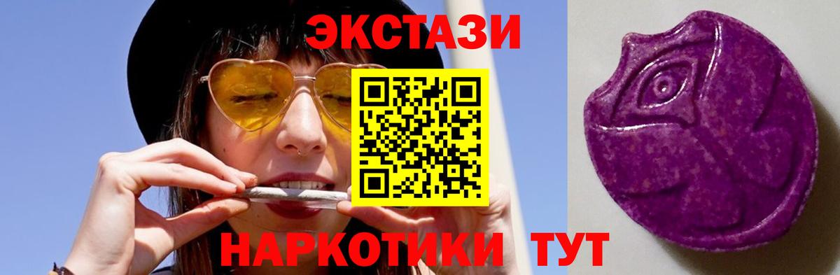 Каменск-Уральский  Экстази 99%  ЭКСТАЗИ бентли  Вход с VPN 