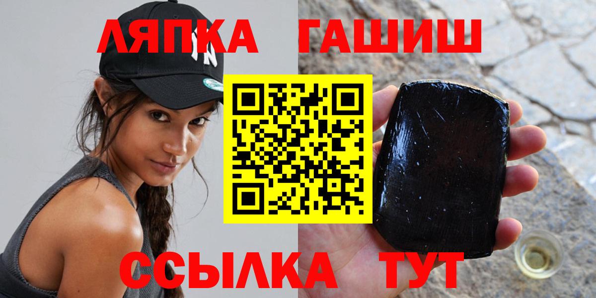 ГАШ ice o lator Каменск-Уральский
