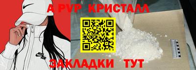 бутират Кумертау