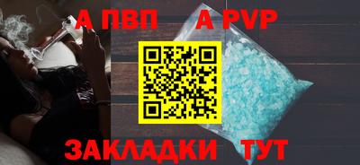 бутират Кумертау