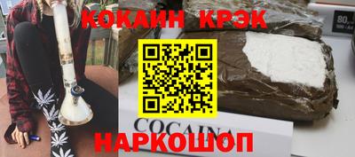 дистиллят марихуана Кулебаки