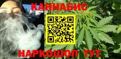 дистиллят марихуана Кулебаки