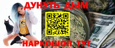 дистиллят марихуана Кулебаки
