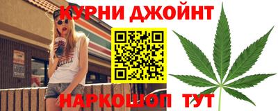дистиллят марихуана Кулебаки