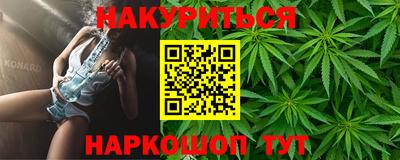 дистиллят марихуана Кулебаки