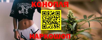 дистиллят марихуана Кулебаки