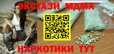 дистиллят марихуана Кулебаки