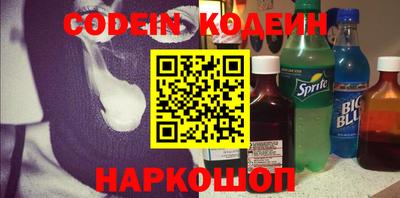 бутират Кумертау
