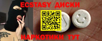 метадон Краснознаменск