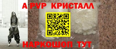 бутират Кумертау