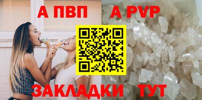 бутират Кумертау