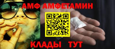 бутират Кумертау