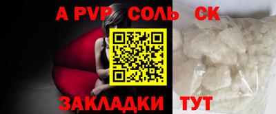 бутират Кумертау