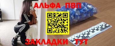 бутират Кумертау
