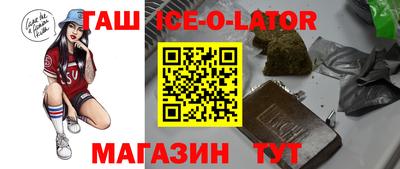 бутират Кумертау