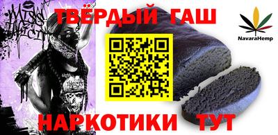 бутират Кумертау