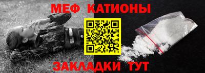 прущая мука Краснокаменск
