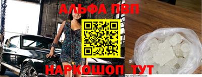 apvp Кунгур