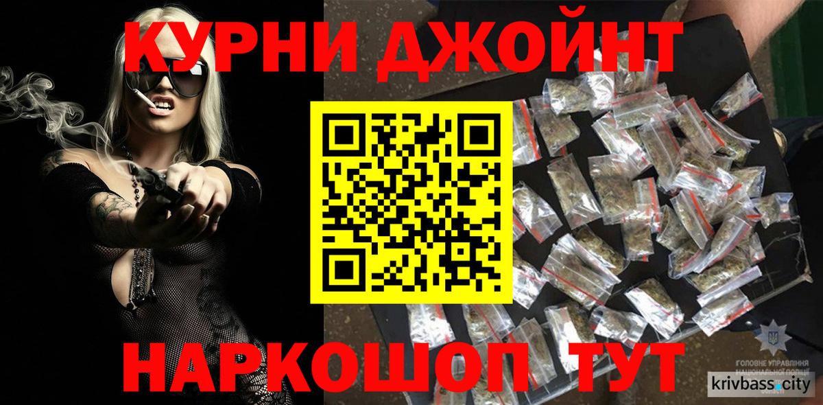 Каменск-Уральский  Каннабис MAZAR  МАРИХУАНА White Widow  МАРИХУАНА индика  Вход с VPN 